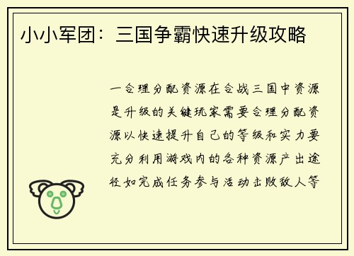 comment-img