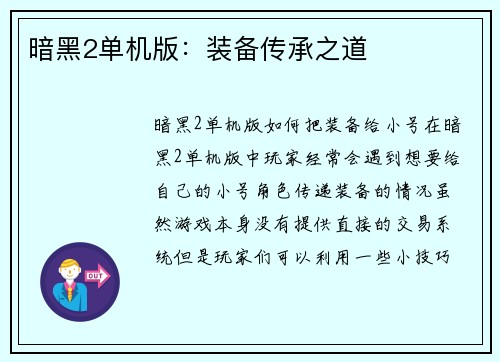 comment-img
